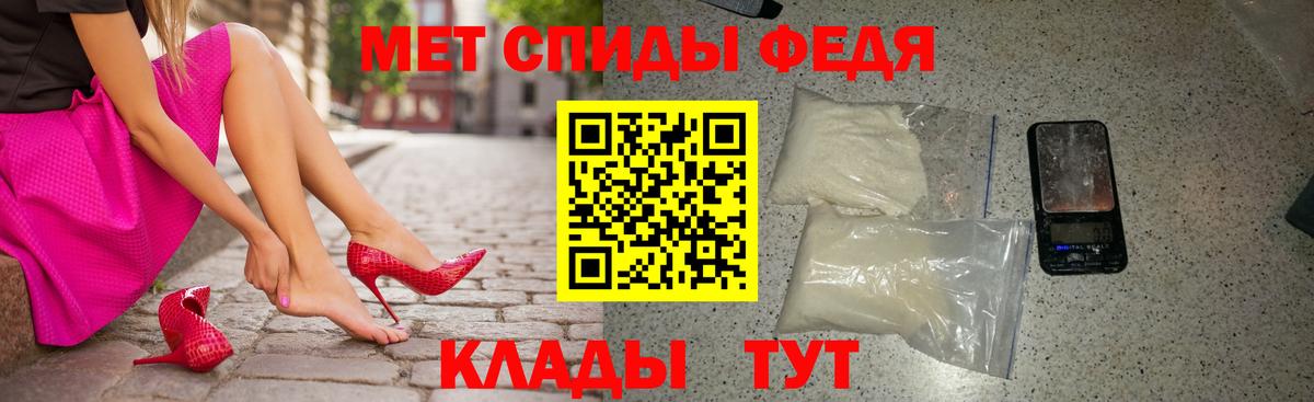 Камышлов  АМФ  Вход с VPN  Амфетамин Розовый 