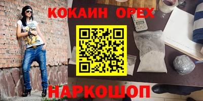 марки nbome Заводоуковск