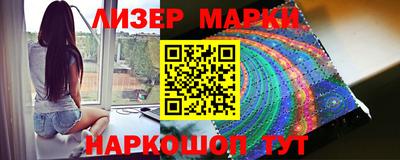 марки nbome Заводоуковск