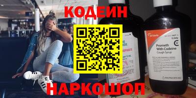 марки nbome Заводоуковск