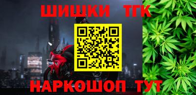 марки nbome Заводоуковск