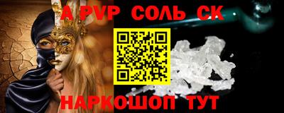 марки nbome Заводоуковск