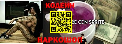 марки nbome Заводоуковск