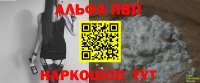 марки nbome Заводоуковск