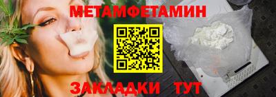 марки nbome Заводоуковск