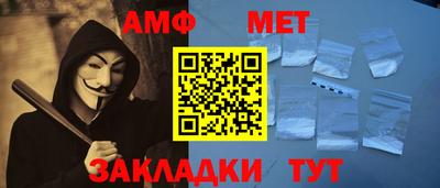 марки nbome Заводоуковск