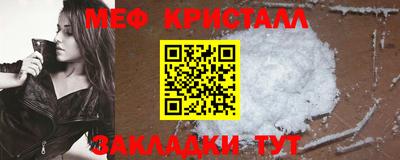 марки nbome Заводоуковск