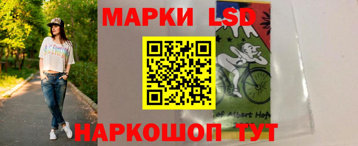 Лсд 25 экстази  Вход с VPN  Камышлов  Лсд 25 экстази кислота 