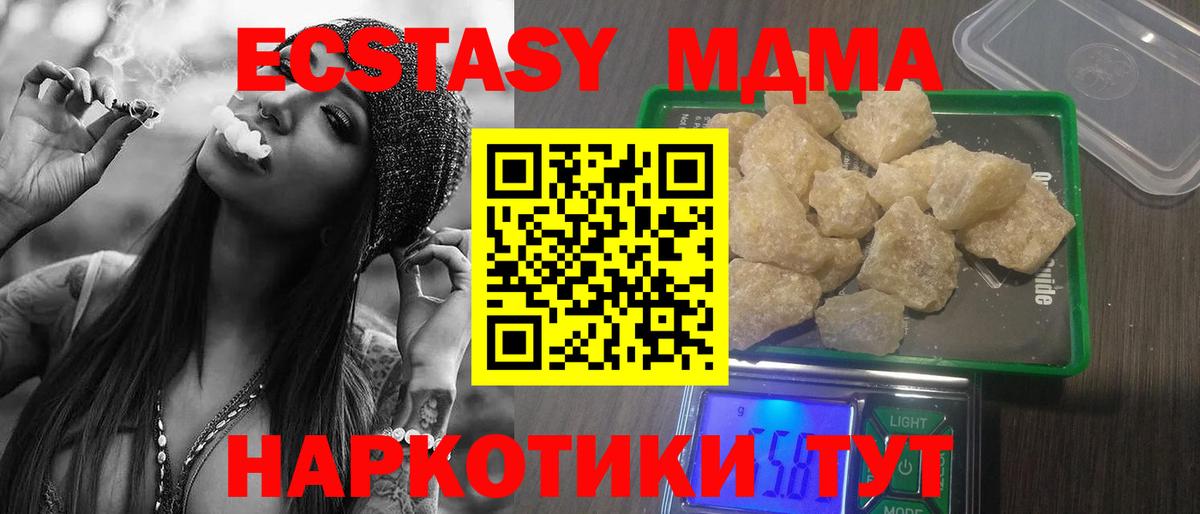 БУТИРАТ Камышлов