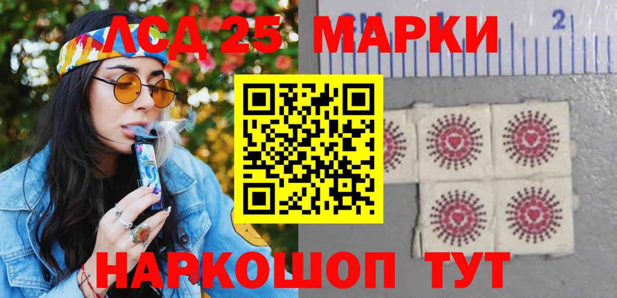 Марки N-bome 1,5мг Камышлов