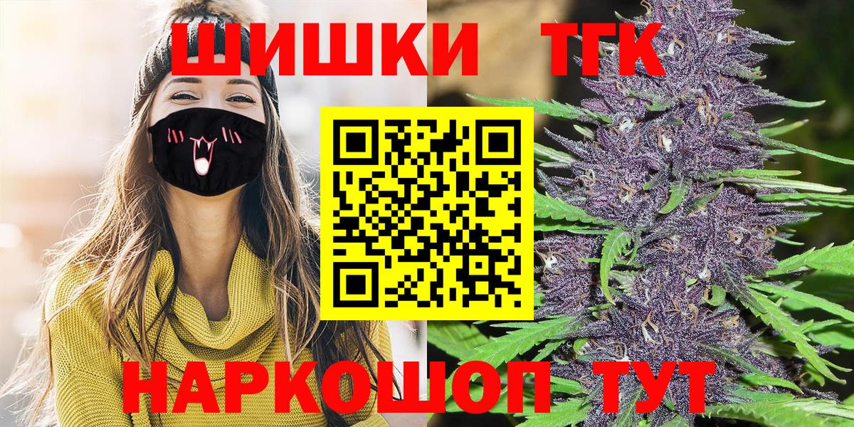 Канабис SATIVA & INDICA  Вход с VPN  Бошки марихуана OG Kush  Камышлов  Марихуана сатива 
